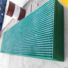 養(yǎng)殖玻璃鋼格柵蓋板價格與圖片解析