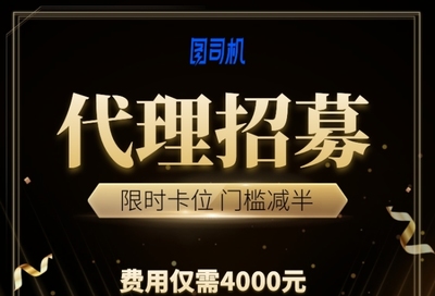 招募手機海報設計高手 高傭金、靈活合作，等你來挑戰！